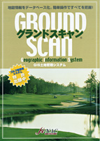 伊藤製菓コントレ様リーフレット